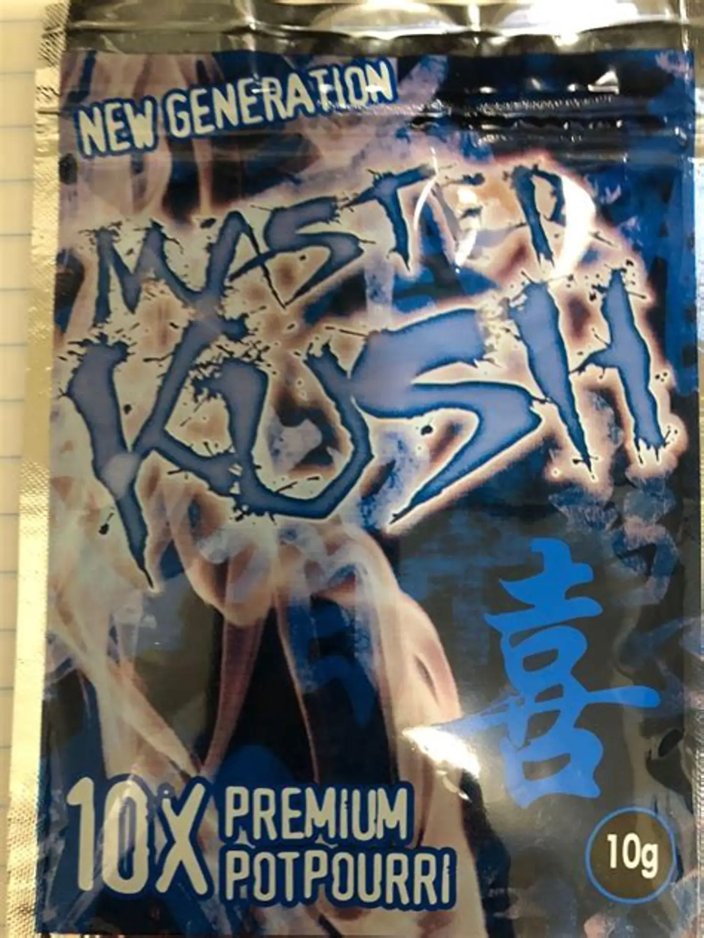 Buy Master Kush Herbal Incense online